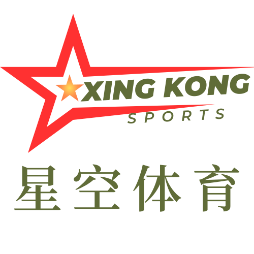 星空体育